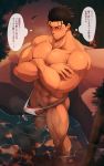  1boy abs absurdres ass bamboo bara bikini_briefs black_hair blurry_foreground blush collarbone crossed_arms erection erection_under_clothes full_body hair_strand highres kuro_(shiranui) kurogane_(tsubasa_chronicle) male_focus male_pubic_hair muscle navel onsen pectorals penis pubic_hair short_hair soaking_feet solo thick_thighs thighs thought_bubble translation_request trembling_penis tsubasa_chronicle underwear underwear_only veins water white_male_underwear 