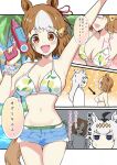  &gt;_&lt; 2girls absurdres ahoge animal_ears arrow_(symbol) bare_shoulders belno_light_(umamusume) bikini bikini_bottom_under_shorts bikini_under_clothes blue_eyes blue_shorts blue_sky blush breast_envy breasts brown_hair cleavage collarbone commentary_request denim denim_shorts ear_ornament ear_ribbon floral_print floral_print_bikini food fruit green_bikini grey_hair hair_between_eyes hair_ornament hairband highres holding holding_water_gun horse_ears horse_girl horse_tail large_breasts lemon lemon_slice long_hair multicolored_hair multiple_girls ocean oguri_cap_(umamusume) open_mouth outdoors palm_tree print_bikini shirt short_hair short_sleeves shorts sky smile speech_bubble sweatdrop swimsuit tail taki_rentaro translation_request tree two-tone_hair umamusume umamusume:_cinderella_gray water water_gun white_bikini white_hair white_shirt 