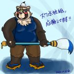  1:1 2020 anthro blush brown_body brown_fur canid canine clothed clothing footwear fur hi_res japanese_text kemono live-a-hero male mammal nigauritaruto overweight overweight_anthro overweight_male raccoon_dog sandals shoen solo tanuki text video_games 