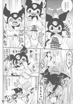  &lt;3 bed comic dialog female greyscale human interspecies japanese_text keiichi_hiiragi kuromi male mammal monochrome onegai_my_melody penetration penis pussy pussy_juice size_difference straight text translated unknown_artist vaginal vaginal_penetration 