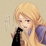  agrias_oaks final_fantasy_tactics tagme 