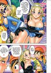  comic dragon_quest_viii hero jessica_albert marrie merrie mirrie morrie muchimuchi7 murrie princess_medea princess_minnie red 