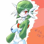  gardevoir pokemon tagme 