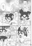  &lt;3 bed comic dialog female greyscale human interspecies japanese_text keiichi_hiiragi kuromi male mammal monochrome onegai_my_melody oral penis pussy pussy_juice saliva sex size_difference straight text unknown_artist 
