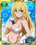  bikini blonde_hair gloves highres shokuhou_misaki swimsuit symbol-shaped_pupils to_aru_kagaku_no_railgun to_aru_majutsu_no_index white_bikini yellow_eyes 