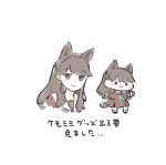  1girl :3 animal_ears ao_kaeru blush brown_dress brown_hair chibi closed_mouth commentary_request cropped_shoulders dress fujishima_megumi green_neckerchief hasu_no_sora_school_uniform highres kemonomimi_mode link!_like!_love_live! long_hair long_sleeves love_live! medium_dress multiple_views neckerchief pleated_dress purple_eyes sailor_collar sailor_dress school_uniform simple_background socks tail translation_request two_side_up virtual_youtuber white_background white_sailor_collar white_socks winter_uniform wolf_ears wolf_girl wolf_tail 