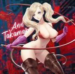  1girl abstract_background artist_name azto_dio bangs bare_shoulders bikini bikini_top blonde_hair blue_eyes boots bottomless breasts brown_footwear car cat_tail character_name cleavage collarbone contrapposto elbow_gloves gloves ground_vehicle hair_ornament hairclip highres holding holding_weapon large_breasts looking_at_viewer motor_vehicle navel nipple_slip nipples parted_lips persona persona_5 purple_gloves red_bikini smile solo swept_bangs swimsuit tail takamaki_anne thigh_boots thighhighs twintails v-shaped_eyebrows weapon whip 