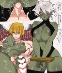  1boy 1girl anger_vein ass black_leotard blonde_hair bound bound_wrists breast_grab breasts censored center_opening clitoral_stimulation collage commentary_request cuffs cunnilingus female_orc grabbing green_eyes green_skin groping hair_between_eyes head_back heart heart_censor hetero highres huge_breasts interspecies leotard no_pupils oral orc original picco pussy sex shackles short_hair silver_hair solo_focus sweat thighhighs translation_request vaginal white_eyes 