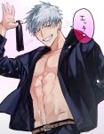  1boy abs alternate_hairstyle bangs bare_pecs belt blindfold blindfold_removed blue_eyes blush gojou_satoru heart hood hoodie jujutsu_kaisen male_focus messy_hair musu_(owllwo38) navel open_clothes open_hoodie pectorals short_hair smile solo speech_bubble spoken_heart teeth toned toned_male translation_request white_hair 