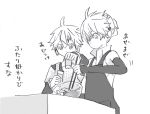  2boys apron bare_shoulders black_apron chopsticks condiment cooking d_futagosaikyou dual_persona elbow_gloves fingerless_gloves gloves greyscale headphones holding holding_chopsticks kagamine_len kagamine_len_(append) mixing_bowl monochrome multiple_boys sailor_collar salt_shaker short_ponytail spiked_hair standing table translated turtleneck upper_body vocaloid vocaloid_append white_background 