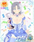  1girl blue_choker blue_dress blue_eyes blue_thighhighs border bow breasts bridal_gauntlets card_(medium) character_name choker cleavage closed_mouth confetti dress game_cg grey_hair hair_bow hair_ornament holding holding_trophy large_breasts lying medium_hair official_art on_back senran_kagura senran_kagura_new_wave skindentation smile solo striped_bow thighhighs third-party_source trophy white_bow yumi_(senran_kagura) 