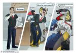 2025 3_panel_comic absurd_res animal_mask anthro apode arm_support base_cabinet beak_mask belly bent_over black_body black_clothing black_footwear black_jacket black_jacket_vest black_scales black_sclera black_shoes black_topwear black_vest blue_bottomwear blue_clothing blue_eyes blue_jacket blue_pants blue_skirt blue_topwear blush blush_lines bottomwear boxers_(clothing) breast_expansion breasts brown_hair business_suit businesswear canister claws clock clothing coffee_machine coffee_mug collared_shirt comic confusion container covering covering_crotch cup dated dialogue digital_media_(artwork) directional_arrow draconcopode dress_shirt drinking_coffee duo english_text exoskeleton expansion eye_color_transformation eye_contact fangs female footwear forked_tongue furniture gender_transformation glottis glowing glowing_eyes glowing_hood glowing_mouth grabbing_shoulders grey_body grey_claws grey_clothing grey_footwear grey_scales grey_socks growth hair hair_loss hand_on_hip hand_on_own_hip heart_boxers heart_clothing heart_pattern heart_pattern_underwear heart_symbol heart_underwear hi_res holding_clothing holding_container holding_cup holding_mug holding_object human human_to_anthro jacket jacket_vest leaning leaning_forward leaning_on_elbow leaning_on_table legless limb_regression linear_sequence looking_at_another male male_human mammal mask medium_breasts metallic_body mid_transformation mtf_transformation mug naga neck_expansion necktie non-mammal_breasts office office_lady onomatopoeia open_dress_shirt open_mouth open_smile pants pattern_boxers pattern_clothing pattern_underwear pink_mouth pink_tongue pupils red_blush red_eyes red_mouth red_necktie reptile ridged_mouth robot_anthro scale_growth scales scalie segmented_neck sequence serpentine shirt shoulder_pads signature skirt slurping smile snake snake_hood snake_naga snout snout_growth socks sound_effects species_transformation speech_bubble square_speech_bubble standing_behind suit synthetic_muscles table tail tail_growth taking_off_mask teeth text tile tile_wall tongue tongue_out topwear torn_bottomwear torn_clothing torn_dress_shirt torn_jacket torn_pants torn_underwear transformation transformation_sequence transformation_through_food transformation_through_milk undersized_clothing undersized_topwear underwear unusual_pupils url vest wall_(structure) wall_cabinet wall_clock white_dress_shirt white_sclera xen_(xenthetechnomorph) xenthetechnomorph yellow_belly yellow_clothing yellow_underwear