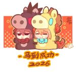  2026 2girls :3 =_= ahchive_be animal_costume aqua_bow aqua_bowtie bow bowtie broken_heart broken_heart_hair_ornament brown_hair chibi chibi_only chinese_new_year closed_mouth commentary_request evil_neuro-sama fang from_side full_body hair_between_eyes hair_ornament heart heart_hair_ornament highres horse_costume long_hair multiple_girls neuro-sama red_bow red_bowtie siblings skin_fang translation_request twins vedal_ai virtual_youtuber 