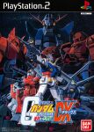  1980s_(style) 1990s_(style) acguy aiming arm_cannon army bandai beam_cannon beam_rifle blue_visor box_art cable capcom commentary_request copyright_notice cover dom_(mobile_suit) dual_arm_cannons earth_federation energy_gun game_console gelgoog gelgoog_s_char_custom gm_(mobile_suit) gouf green_visor guncannon gundam guntank gyan highres hizack mecha mecha_focus mixed-language_text mobile_armor mobile_suit mobile_suit_gundam mobile_suit_gundam_dx nebula no_humans official_art one-eyed ookawara_kunio painting_(medium) playstation_2 playstation_logo promotional_art realistic retro_artstyle robot scan science_fiction scope shield shoulder_cannon space star_(sky) title traditional_media translation_request v-fin video_game_cover war weapon z'gok z'gok_char_custom zaku_i zaku_ii zaku_ii_s_char_custom zeon zeong 