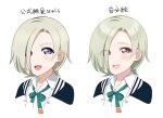  1girl :d black_jacket blush collarbone collared_shirt commentary_request cropped_shoulders earclip eyes_visible_through_hair green_hair green_ribbon grey_eyes hair_over_one_eye highres ishimochi_(daleka333) jacket letterman_jacket looking_at_viewer loose_neck_ribbon love_live! love_live!_nijigasaki_high_school_idol_club mia_taylor multiple_drawing_challenge multiple_views neck_ribbon nijigasaki_school_uniform official_style on-model_vs_in_your_style_challenge open_clothes open_jacket open_mouth purple_eyes ribbon school_uniform shirt short_hair simple_background smile white_background white_shirt winter_uniform 