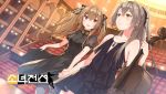  2girls :d alternate_hairstyle black_dress black_ribbon blush brown_hair commentary_request dress dutch_angle eyebrows_visible_through_hair girls_frontline hair_between_eyes hair_ornament hair_ribbon holding holding_hands holding_instrument indoors instrument light_particles lights logo long_hair looking_at_another looking_at_viewer manle multiple_girls official_alternate_costume official_art open_mouth ponytail red_eyes ribbon scar scar_across_eye short_sleeves sleeveless sleeveless_dress smile twintails ump45_(girls_frontline) ump9_(girls_frontline) yellow_eyes 