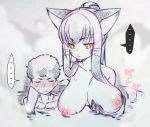  anthro big_breasts blush breasts domestic_cat felid feline felis female hi_res holding_breast hot_spring human larger_female male male/female mammal nipples nude partially_submerged pupils scar size_difference slit_pupils smaller_male toutetsu_(tsukareta_san) water 