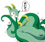  &lt;3 blush female genitals hi_res japanese_text nintendo pok&eacute;mon pok&eacute;mon_(species) pon_(pixiv) presenting presenting_pussy pussy reptile scalie serperior simple_background snake solo text translated video_games white_background 