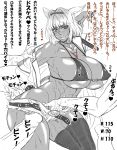  1girl 4boys abs absurdres andou_hiroyuki animal_ears areola_slip areolae arm_up belt blush breasts character_request collarbone covered_nipples dark_skin dark_skinned_female eyebrows_visible_through_hair fate/grand_order fate_(series) fingering fingernails fur_trim greyscale hatching_(texture) heart highres jacket jewelry large_breasts long_hair looking_at_viewer monochrome multiple_boys muscle muscular_female necklace off-shoulder_jacket off_shoulder parted_lips pussy_juice shorts simple_background solo_focus spikes spot_color sweat white_background 