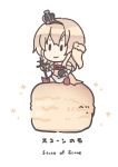  1girl beige_dress blonde_hair braid chibi commentary_request crown dress french_braid globus_cruciger kantai_collection long_hair long_sleeves mini_crown nakadori_(movgnsk) off-shoulder_dress off_shoulder oversized_object scepter scone sitting solo warspite_(kantai_collection) white_background 