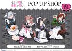  4girls absurdres animal_ears apron black_boots black_hair black_leg_warmers boots bound bound_wrists breasts brown_hair cat_ears cat_tail collar commentary_request dog_ears dog_tail fake_animal_ears food fox_ears fox_tail grey_eyes grey_hair hair_over_one_eye highres holding holding_plate jersey_maid kokoro_(zenbu_kowashite_jigoku_de_aishite) kuwabara_tamotsu leg_warmers long_hair looking_at_viewer maid maid_apron medium_breasts multiple_girls naoi_(zenbu_kowashite_jigoku_de_aishite) official_art omelet omurice open_mouth piercing pink_hair plate rabbit_ears red_collar second-party_source short_hair tail tongue_piercing translation_request unconventional_maid yoshizawa_kurumi zenbu_kowashite_jigoku_de_aishite 