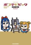  2girls :3 artist_name bkub blonde_hair blue_eyes blue_hair blue_sailor_collar blue_skirt blunt_bangs bow brown_background brown_shoes chibi chibi_only closed_mouth commentary_request copyright_name cover cover_page dot_nose full_body hair_bow hair_ornament hair_scrunchie highres holding holding_paint_palette holding_paintbrush long_hair long_sleeves multiple_girls neckerchief paint_palette paintbrush painting_(object) pipimi pleated_skirt poptepipic popuko red_bow red_neckerchief sailor_collar school_uniform scrunchie serafuku shirt shoes short_hair short_twintails sidelocks skirt socks standing twintails two-tone_background white_background white_shirt white_socks yellow_eyes yellow_scrunchie 