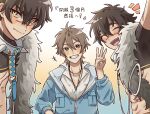  +++ 3boys :d arm_up blue_background blue_gem blue_jacket blush brown_eyes brown_hair chocoball0505 collar collared_shirt commentary_request crop_top crystal_necklace dual_persona eiden_(nu_carnival) fang fang_out fangs finger_counting fur_shawl garu_(nu_carnival) gem gradient_background grin hair_between_eyes hand_up head_tilt highres jacket karu_(nu_carnival) leash looking_at_viewer male_focus multiple_boys nu_carnival outline scar scar_on_arm scar_on_face scar_on_nose scar_on_stomach shawl shirt short_hair shout_lines smile spiked_collar spikes v-shaped_eyebrows white_background white_outline white_shirt yellow_background 