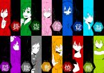  5girls 6+boys adjusting_hood amamiya_hibiya aqua_eyes arrow_(symbol) bangs_pinned_back blue_eyes blunt_bangs center_frills chain child closed_eyes closed_mouth collared_dress color-coded color_coordination colorful colorful_background commentary_request drawstring dress ene_(kagerou_project) everyone expressionless facing_viewer finger_to_mouth frills green_eyes grey_eyes hair_between_eyes hair_ornament hair_ribbon hairclip headphones hexagon highres holding holding_mask holding_phone hood hood_down hood_up hoodie index_finger_raised jacket jewelry kagerou_project kano_shuuya key key_necklace kido_tsubomi kisaragi_momo kisaragi_shintarou konoha_(kagerou_project) kozakura_marry long_hair looking_at_viewer looking_to_the_side mask multiple_boys multiple_girls multiple_monochrome neck_warmer necklace noaxao numbered open_clothes open_jacket open_mouth orange_eyes parallel_hairclips parted_lips phone pink_eyes purple_eyes red_eyes ribbon scarf school_uniform serafuku seto_kousuke shirt short_hair shushing smile t-shirt tateyama_ayano track_jacket twintails unworn_mask vest wavy_hair 