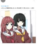  2girls black_hair blue_eyes blunt_bangs blunt_ends bob_cut breasts brown_dress closed_mouth commentary_request dress expressionless fake_screenshot green_eyes hair_intakes hasu_no_sora_school_uniform highres kinjo_maika long_hair long_sleeves love_live! love_live!_hasu_no_sora_jogakuin_school_idol_club matching_expressions medium_breasts momose_ginko multiple_girls neckerchief red_hair red_neckerchief sailor_collar sailor_dress school_uniform short_hair single_hair_intake sio_pasta sweatdrop translation_request twitter twitter_screenshot virtual_youtuber white_sailor_collar winter_uniform yellow_neckerchief 