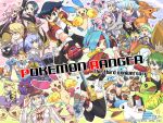  5girls 6+boys :d :o ;d ;o anniversary aria_(pokemon) arm_up bad_id bad_pixiv_id beard billy_(pokemon_ranger) black_eyes black_gloves black_hair black_jacket black_shorts black_thighhighs blue_eyes blue_hair blush brown_hair cameron_(pokemon) character_request charizard closed_eyes closed_mouth clyde_(pokemon_ranger) commentary_request confetti cropped_jacket dodrio drill_hair elida_(pokemon) english_text facial_hair fearow fingerless_gloves garret_(pokemon) gastly glasses gloves gordor_(pokemon) green_eyes green_hair grey_hair grimer hair_between_eyes hair_ornament hairclip hat headband heart jacket jigglypuff joel_(pokemon) krabby lapras long_hair long_sleeves looking_at_another looking_at_viewer lunick_(pokemon) meowth minun muk multiple_boys multiple_girls multiple_heads one_eye_closed open_clothes open_jacket open_mouth orange_hair pelipper pikachu plusle pokemon pokemon_(creature) pokemon_ranger_(series) pokemon_ranger_1 politoed pom_pom_(cheerleading) professor_hastings purple_hair red_eyes red_headband red_jacket shirt short_hair short_sleeves shorts skarmory skitty smile snorlax solana_(pokemon) spenser_(pokemon) star_(symbol) swablu teeth thighhighs tiffany_(pokemon) toudou_charo turtleneck twin_drills twintails venonat white_headband white_jacket wurmple 