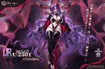  1girl absurdly_long_hair azur_lane black_gloves black_jacket black_thighhighs breasts character_name cleavage commentary_request copyright_name copyright_notice covering_own_mouth elbow_gloves full_body gloves highres iron_blood_(emblem) jacket jacket_on_shoulders large_breasts long_hair looking_at_viewer navel official_art one-piece_swimsuit promotional_art purple_eyes purple_hair revealing_clothes solo swimsuit thigh_strap thighhighs thighs translation_request u-2501_(azur_lane) very_long_hair 