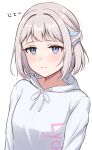  1girl absurdres blue_eyes blue_ribbon blush braid closed_mouth expressionless gakuen_idolmaster grey_hair hair_ribbon half_up_braid highres hood hoodie idolmaster katsuragi_lilja miyuki_kotori ribbon ribbon_in_braid short_hair simple_background solo upper_body white_background white_hoodie 