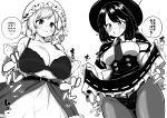  2girls belt black_bow blush bow breasts butterfly_wing_panties cameltoe capelet clothes_lift collarbone commentary_request dress embarrassed frilled_skirt frills greyscale hat high-waist_skirt highres himajin_noizu large_breasts looking_at_viewer looking_down maribel_hearn medium_breasts medium_hair mob_cap monochrome multiple_girls navel necktie open_clothes open_dress panties panties_under_pantyhose pantyhose parted_lips see-through_clothes short_hair skirt skirt_lift smile solo speech_bubble string_panties sweat sweatdrop thick_eyebrows thighs touhou translation_request underwear usami_renko 