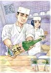  1boy 1girl alcohol apron black_hair blue_hair border bottle brown_eyes commentary_request cook cup drinking_glass half-closed_eyes hat highres holding holding_bottle holding_cup honjo_kei indoors kitaoka_souta leaf long_hair masami_(souta_no_houchou) official_art open_mouth parted_lips pillbox_hat ponytail sake sake_bottle shirt short_hair short_sleeves sidelocks signature smile souta_no_houchou standing table tile_wall tiles traditional_media white_apron white_border white_hat white_shirt 