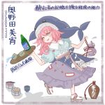  1girl animal_print apron artist_name blue_apron blue_shirt blush bowl brown_sandals chopsticks collared_shirt commentary contrast_collar cup drink fish_print frilled_skirt frills gourd green_eyes highres holding holding_gourd holding_plate long_hair okunoda_miyoi open_mouth pink_hair plate puffy_short_sleeves puffy_sleeves purple_skirt rgley sandals shirt short_sleeves skirt socks solo spill touhou translation_request waist_apron walking whale_hat whale_print white_background white_socks 