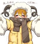  1girl =_= blush brown_horns brown_scarf closed_eyes commentary_request covered_mouth curved_horns don_quixote_(project_moon) down_jacket facing_viewer fur_hood hair_between_eyes heishou_pack-wu_branch_(identity)_(project_moon) highres horns jacket limbus_company mittens project_moon reaching reaching_towards_viewer ro/ku scarf scarf_over_mouth simple_background solo straight-on tearing_up trembling upper_body white_background white_mittens yellow_jacket 