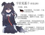  1girl alternate_eye_color animal_ears black_capelet black_collar black_skirt blue_eyes bow capelet character_name chinese_commentary chinese_text collar collared_shirt commentary dog_ears dog_girl dog_tail fangs hair_bow highres kemonomimi_mode long_hair long_sleeves missing_headwear necktie oriharareimu red_bow red_necktie shirt simple_background skirt solo tail touhou translation_request usami_renko white_background white_shirt 
