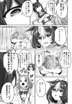  3girls admire_vega_(umamusume) aga ahoge animal_ears bow commentary_request crossed_arms ear_covers ears_down ears_up greyscale hair_between_eyes hallway highres horse_ears horse_girl long_hair medium_hair meisho_doto_(umamusume) monochrome multiple_girls narita_top_road_(umamusume) open_mouth parted parted_bangs pleated_skirt school_uniform shino_(ponjiyuusu) short_hair short_sleeves single_ear_cover sitting skirt sparkle standing sweatdrop tracen_school_uniform umamusume window 
