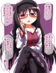  1girl adapted_costume akemi_homura argyle argyle_legwear black_hair black_hairband black_legwear blush breasts cleavage collarbone commentary_request crossed_legs glasses hairband highres inoue_kouji labcoat long_hair looking_at_viewer mahou_shoujo_madoka_magica medium_breasts open_mouth pantyhose partial_commentary purple_eyes red-framed_eyewear red_sweater ribbed_sweater sitting solo sweater teacher translation_request very_long_hair 