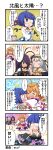  >_< +++ 4girls :o ^^^ absurdres ahoge antenna_hair aqua_eyes arms_under_breasts arms_up artist_name bad_link black_bow black_bra black_dress black_eyes black_sleeves blue_flower blue_hair blue_rose blush boots bow bow_flower bra breasts bun_cover butterfly_ornament chibi chibi_inset chouun_shiryuu circlet cleavage closed_eyes closed_mouth clothing_cutout collarbone commentary_request dark-skinned_female dark_skin deformed detached_sleeves diffraction_spikes dot_nose double_bun dress eco eyepatch fang flower frilled_sleeves frills grey_eyes grey_hair hair_bow hair_bun hair_over_one_eye hairband hands_on_another's_shoulders head_only highres ikkitousen ikkitousen_extra_burst index_finger_raised kan'u_unchou large_breasts long_hair long_sleeves medical_eyepatch mole mole_under_mouth multiple_girls navel nose_blush official_art one_eye_covered open_mouth orange_hair purple_hair purple_hairband robe rose ryomou_shimei second-party_source sexualized_chibi short_hair shrug_(clothing) smile solid_eyes sonsaku_hakufu sparkle striped_bow tears thigh_boots translation_request underboob underboob_cutout underwear white_boots white_dress white_robe white_shrug 