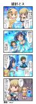  +++ 0_0 4girls :d :o ^^^ ^_^ absurdres armlet artist_name backpack bad_link bag bare_shoulders bashoku_youjou black_choker black_eyes blonde_hair blue_bow blue_dress blue_gem blue_hair blue_sleeves blunt_bangs blush_stickers bow braid breasts brown_eyes brown_hair chandelier chibi chibi_inset choker chouhi_ekitoku cleavage closed_eyes clothing_cutout collarbone commentary_request covered_mouth crystal_ball deformed detached_sleeves diffraction_spikes dot_nose dress eco eighth_note fang flipped_hair flower frilled_dress frills gem green_eyes green_ribbon hair_bow hair_flower hair_ornament hair_ribbon hand_on_own_hip hand_to_own_mouth hand_up head_only highres ice ikkitousen ikkitousen_extra_burst indoors jewelry keiju_(ikkitousen) kuroyuri_(ikkitousen) ladle large_breasts long_sleeves multiple_girls musical_note navel notice_lines off_shoulder official_art open_mouth orange_bow plaid_clothes plaid_skirt pointing pointing_at_object purple_eyes red_skirt ribbon ribbon_in_braid second-party_source sexualized_chibi shirt shoes short_hair short_twintails sideways_mouth single_braid skirt small_sweatdrop smile snowflake_ornament socks solid_eyes sparkle spatula stomach_cutout sweater translation_request twintails white_flower white_shirt white_shoes white_socks x_hair_ornament yellow_bag yellow_sweater 