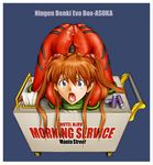  1girl asuka_langley_sohryu bdsm blue_eyes bodysuit box brown_hair cart cum cum_dump cum_in_mouth cum_on_ass cumdump female human_toilet in_box in_container long_hair mania_street neon_genesis_evangelion plugsuit public_use restrained solo soryu_asuka_langley souryuu_asuka_langley sperm_bucket 