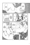  2014 absurd_res anthro biidama braixen canid canine comic delphox female fur hi_res kemono mammal monochrome nintendo pok&eacute;mon pok&eacute;mon_(species) russian_text screentone text video_games 