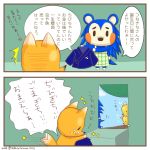  1:1 adachilemon402 animal_crossing anthro apron blush blush_stickers bodily_fluids canid canine child clothing comic crazy_redd crying fan_character female fox group japanese_text male mammal nintendo porcupine rodent tears text video_games young 