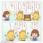  1:1 adachilemon402 animal_crossing anthro apron canid canine chair clothing comic fan_character female fox furniture group human japanese_text male mammal nintendo text video_games villager_(animal_crossing) 