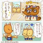 1:1 adachilemon402 animal_crossing anthro apron canid canine child clothing comic crazy_redd fan_character fox group japanese_text male mammal nintendo raccoon_dog store tanuki text timmy_nook tommy_nook video_games young 