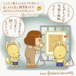  1:1 adachilemon402 animal_crossing anthro apron canid canine chibi child clothing fan_character female fox group human japanese_text male mammal nintendo text video_games villager_(animal_crossing) young 