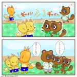  1:1 adachilemon402 aloha_shirt animal_crossing anthro apron blue_eyes canid canine chibi child clothing comic crazy_redd fan_character fox group japanese_text male mammal nintendo pupils raccoon_dog slit_pupils tanuki text timmy_nook tom_nook_(animal_crossing) tommy_nook video_games young 