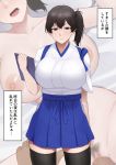  1boy 1girl absurdres bangs black_hair black_legwear blue_hakama breasts brown_eyes clipboard closed_mouth collarbone female_pubic_hair hakama hakama_skirt hetero highres holding holding_clipboard huge_breasts japanese_clothes kaga_(kantai_collection) kantai_collection lying nipples on_back open_mouth ponytail pubic_hair sex short_sleeves side_ponytail solo_focus takaman_(gaffe) thighhighs translation_request vaginal 