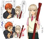  2boys :&lt; bangs bishounen blonde_hair blue_eyes brown_eyes face_punch gakuran grin hair_between_eyes hand_on_another&#039;s_head highres in_the_face long_hair mochihompo multiple_boys necktie no_sclera orange_hair original pink_shirt punching school_uniform shirt sidelocks smile tsurime vest white_background 